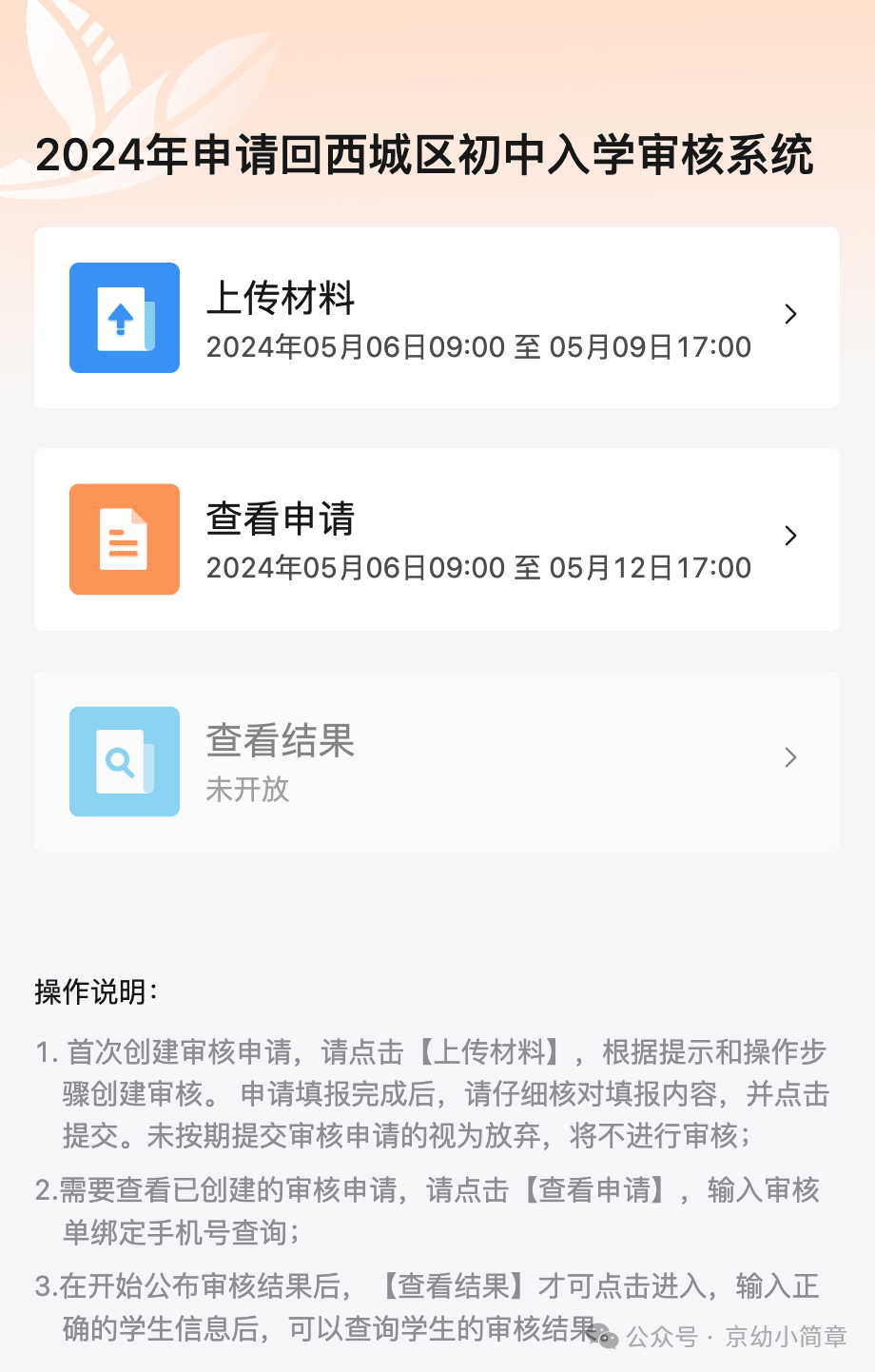 06aa33624a8f8acc8bd409a17710bcea.png