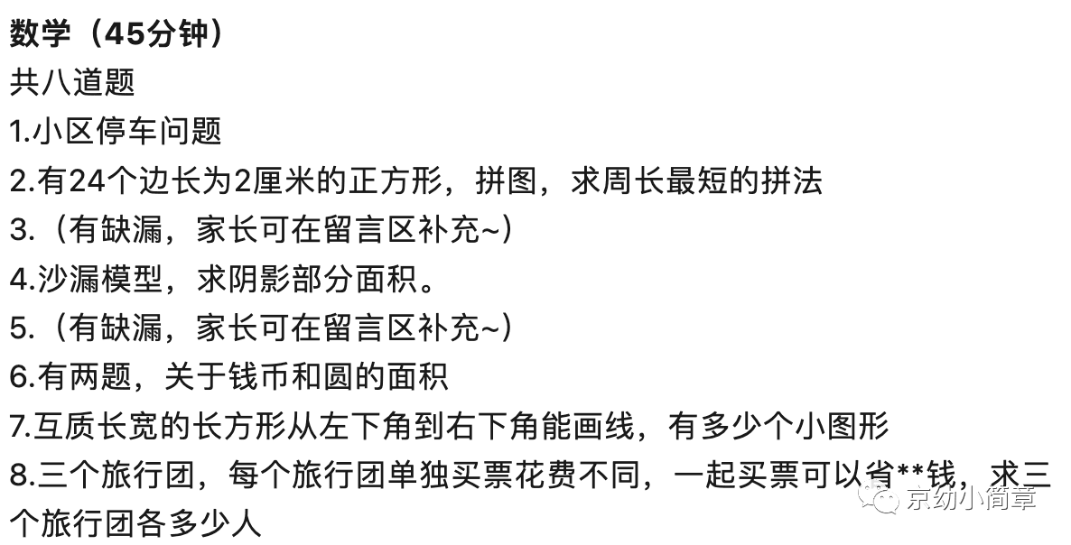 3e82215c2318437445e68252b7b935e9.png