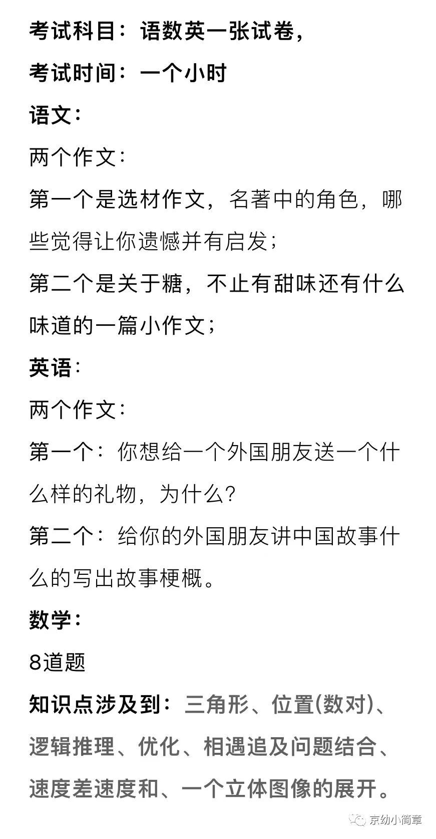 78ddd52da4065e8cb7e6ee67f40980b7.jpeg