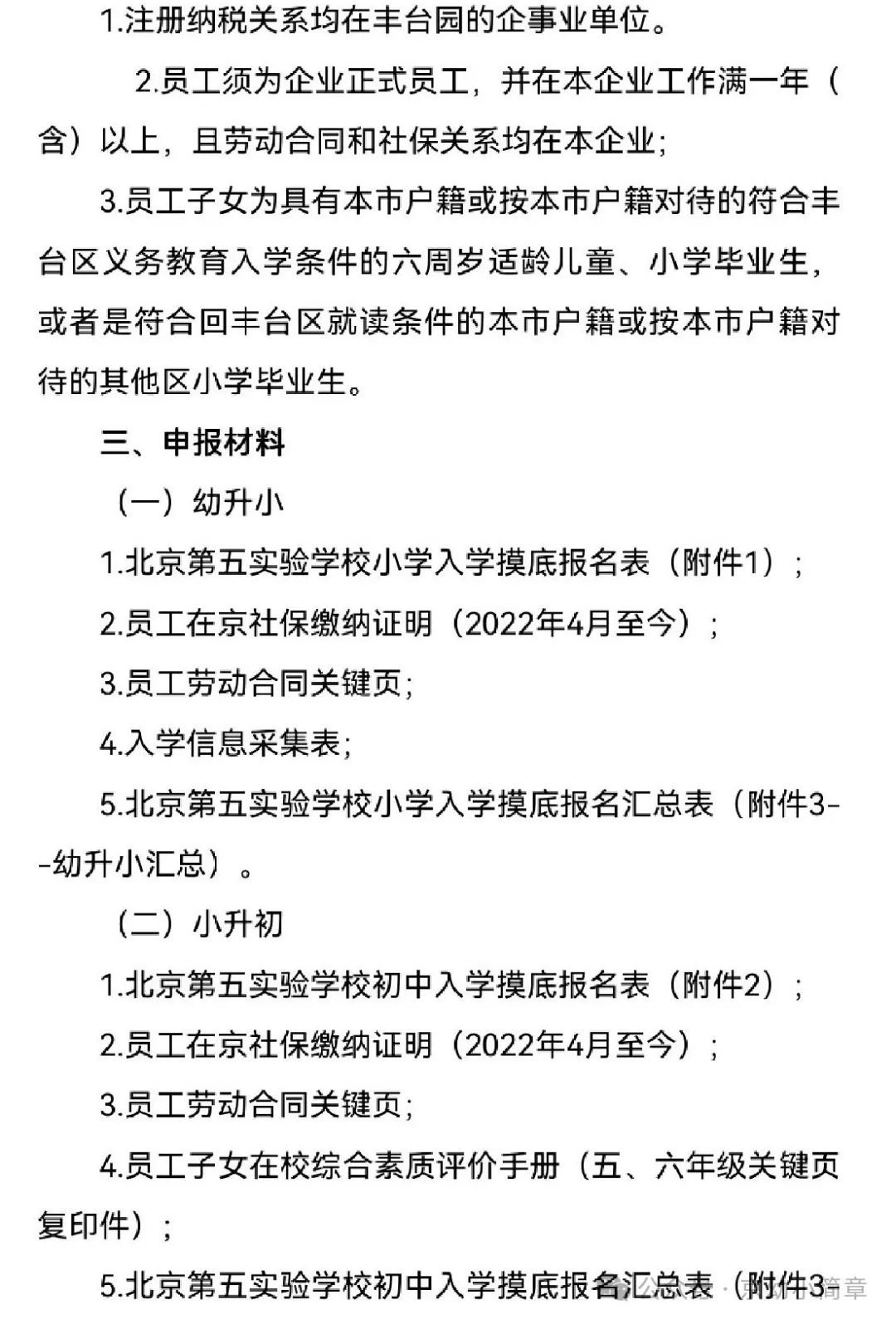 7cd517afe280aa039168b54347340206.jpeg