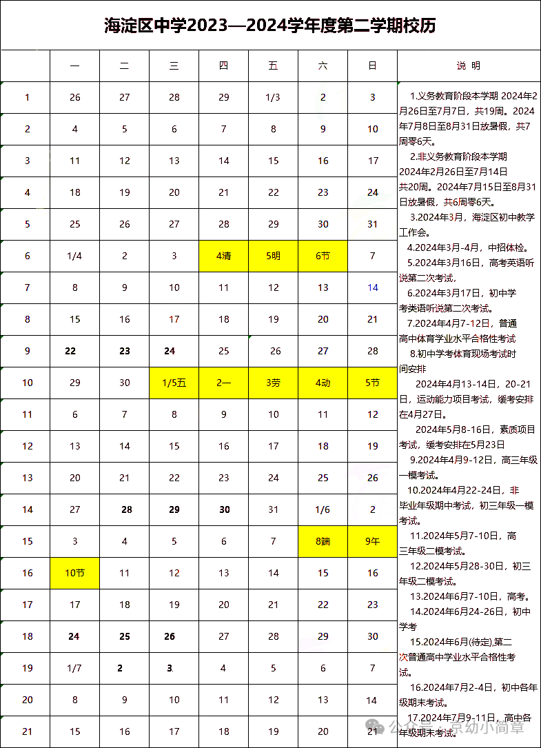 8ada1b04f8e98d99140f84bee0c950e4.png