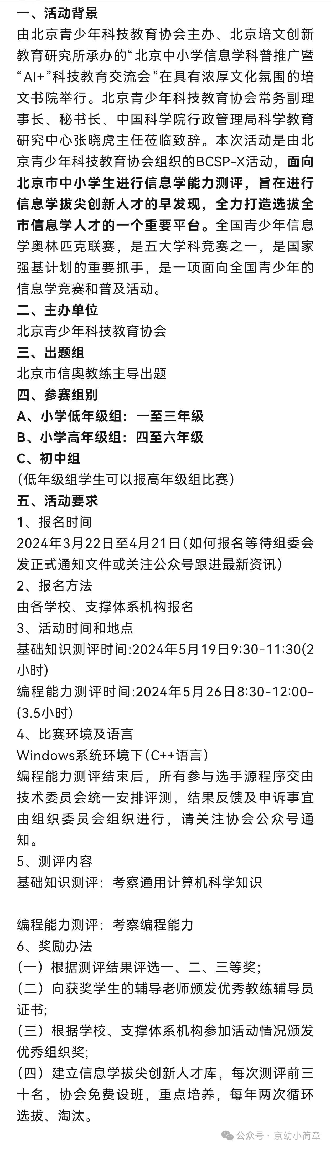 942e1a628239018c09dfa03b6792aed0.jpeg