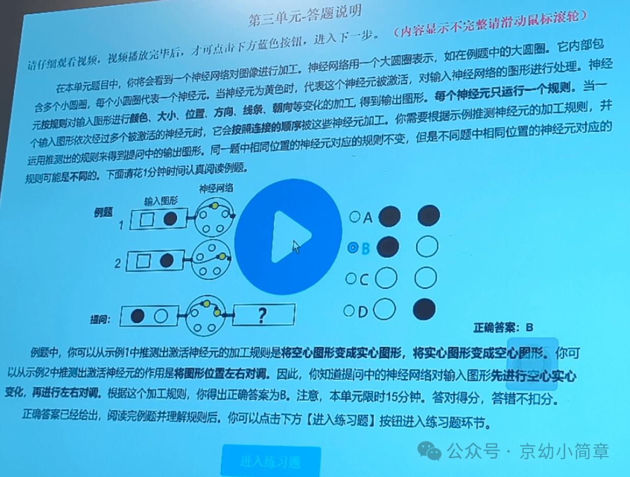 bfea92d684a9f4197fa2154c3b84248c.png